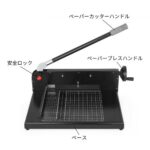us2FQZJSG-299A4000001V02Fgoods_img-v52Fpaper-cutter-m100-10.jpg